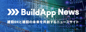 BuildApp News