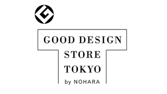 グッドデザイン賞受賞商品 専門店「GOOD DESIGN STORE TOKYO by NOHARA」
