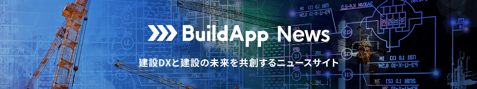 BuildApp News