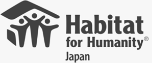 世界70ヶ国以上で 貧困住居問題の解消に取り組む国際NGOの日本法人「特定非営利活動法人ハビタット・フォー・ヒューマニティ・ジャパン」の賛助会員として、同法人の活動を支援