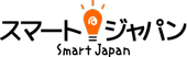 電力・エネルギーの専門メディア - スマートジャパン - ITmedia